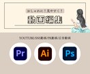 シンプル・おしゃれな動画編集いたします VLOG,SNS,YOUTUBE 丁寧にご対応致します イメージ1