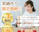 Web画像をサイズ問わず1,500円で制作します 実績作り限定価格！修正3回まで無料。一緒に納得のいくものを イメージ1
