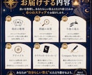 恋愛・仕事・人間関係の迷いをタロットで整理します あなたの人生のコンパスとなるタロットリーディング イメージ4