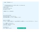 8月でも間に合う 大人の英語「夏期講習」募集します 「何からやる？」を解決！自分で学べる英語の型を作る夏 イメージ5