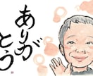 母の日ギフト｜世界に１つの似顔絵と感謝をかきます 母の日に、似顔絵と“幸せを呼ぶ文字”で感謝を届けませんか？ イメージ3