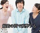 嫁姑問題悩んでいない！30分集中チャットします タロットリーディングマスター資格合格認定取得お話ししましょう イメージ9
