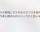 14年生き残った逆張りトレードの極意を伝授します 14年、相場で生き残ってきた私が辿り着いた逆張りの境地 イメージ5