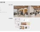 店舗のデザインいたします 店舗のデザイン提案から竣工まで監理致します。 イメージ9