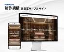 先着3名様3万円！SWELLでHP制作します Web制作×AIであなたのビジネスを加速させます イメージ6