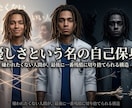 NoteやYouTubeの世界観サムネを作成します AIキャラ生成対応！思想や抽象概念を一枚の絵に落とし込みます イメージ2