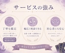 タロットカードで丁寧に占い、鑑定書をお届けします 【初回モニター価格】簡単なやり取りOK｜メッセージでお届け イメージ2
