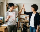 成績が上がらないお子さんのセカンドオピニオンします 塾に通わせているのに成績が出ず、イライラしてしまう親御様へ イメージ2
