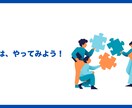 アイスブレイク資料！初対面でも仲間同士楽しめます オンラインでも楽しめる、アイスブレイクネタ　投影資料 イメージ6