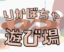 配信などで使用できるバナー、ヘッダーつくります イメージキャラクターにぴったりなデザインを！ イメージ3