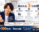 20代の転職の悩み、電話で気軽に相談にのります 転職するか迷っている段階でも大丈夫です イメージ4