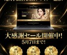 5/7まで！2万円からHPが作れます 手軽×高品質！今まで作るのを躊躇っていた人もぜひこの機会に！ イメージ4