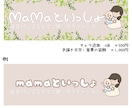 見やすい！手描きのゆるかわヘッダー画像を作成します アイコン画像つき♪オリジナルのヘッダー画像を制作します イメージ2