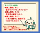 誰でもできる！自動化で収益が増大する手法を教えます ✅完全在宅✅半自動✅隙間時間OK！仕組みを増産できます！ イメージ5