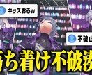 新人VTuber大歓迎！切り抜き編集承ります VTuber切り抜き師が動画を作成します！ イメージ4