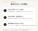 AIチャットボットで問い合わせ自動化ます お客様からの問い合わせ・予約対応をAIが自動でお返事。 イメージ5