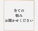 30代限定彼と結婚出来るか彼の心の中を占います 彼がどのくらい結婚に本気なのか、お相手の本音をお伝えします。 イメージ3
