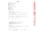 転職した先の未来。【タロット】で可能性を示します 現役占い講師による手元に残る資料付き（電子データ） イメージ5