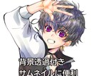初回様限定1000円（追加料金無）イラスト描きます 初めてでも安心。シンプルイラストサービス。是非お試し下さい☆ イメージ5