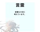 恋愛総合チャネリングタロットします 私自身が7年越しの復縁結婚です。匿名評価OK。 イメージ4