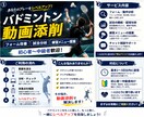 試合で勝たせます バドミントンの技術や身体の使い方を知り、試合で勝とう イメージ1