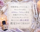 魂の才能と宇宙使命を紐解くマヤ占星術で鑑定します 1800から2700文字くらいの鑑定結果お届け イメージ2