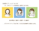 シンプル手描きのオリジナルSNSアイコンを描きます 先着10名様を対象に最低価格にて承っております イメージ5