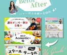 先着3名限定！最安値で各種WEB画像作成します 全サイズ一律1500円！修正回数無制限で承ります。 イメージ4