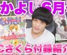 YouTube動画の編集代行致します 継続での専属契約も可能です。また、単発でも可能です。 イメージ15