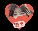 滅❣️好きすぎて滅❣️心拍数みるみる上昇します ▷ボイスサンプルあり「え、好き。」ごめんもう我慢できねぇ イメージ1