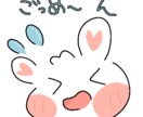 かわいいイラスト描きます 猫、ミャクミャク、いろんなキャラクター描きます。 イメージ10