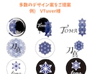 ロゴ2案以上・初めて・お任せOK！著作権譲渡します 修正回数無制限！ご納得いただけない場合は、返金対応いたします イメージ2