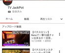 YouTubeなどの動画編集・作成を迅速に作ります 納期の早さと長い時間の素材でも対応します！ イメージ4