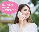 他愛のない世間話、日常話、なんでもお聞きします 気づけば1日誰とも会話してない。 誰かとお喋りしたい人。 イメージ2