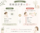 チャット相談彼との関係性を深く読み解きますます 算命学×愛着理論で苦しさの原因と関係改善を分析します イメージ7