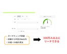 LINE友達を増やす方法を伝授致します 実はあなたと友だちになりたい方はたくさんいらっしゃいます! イメージ3