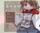 4頭身のSDイラストを制作します 表情をこだわったSDキャラ絵を制作します イメージ3