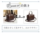 目に止まる、魅力が伝わる商品画像作ります メルカリ　ラクマ　ヤフオクで売れる画像作成 イメージ5