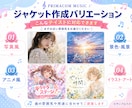 誕生日・還暦・退職祝いに感謝の歌を制作します 普段は言えない「ありがとう」を、世界にひとつの楽曲にします イメージ3