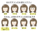 お特な24点セット！表情イラストお描きします 【使いやすい表情がぎゅっと詰まったセット！各種SNSに♪】 イメージ4