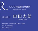 両面込み！お客様に寄り添った名刺を作成します 初めての方でも安心！お任せ下さい！ イメージ1