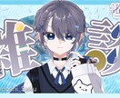 修正無制限で無料！？あなただけのサムネを制作します YouTube、Vtuber向けのサムネイルを制作します！ イメージ3