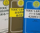 現役英語講師が 英文法のレッスンをいたします TOEICのテキスト使用（60分×3回パック） イメージ1