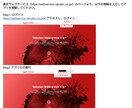 楽天×Yahoo!競合価格リサーチを全自動化します 面倒な毎日の価格調査を、ボタン1つで一瞬で終わらせます！ イメージ3