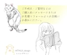 えんぴつ線のシンプルイラストお描きます 人物以外も！アイコンなどに最適、かわいらしくも大人っぽくも イメージ9