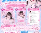 コンカフェ・アイドルのイベント告知を丸ごと作ります イベント詳細を送るだけでSNS告知一式が完成！ イメージ1