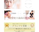 バナー・ヘッダー画像作成します おしゃれで伝わるデザインはお任せください イメージ2