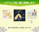 注目されるココナラ画像制作します ココナラで目立つ！成果に繋がる画像制作 イメージ6