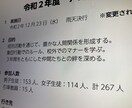 最短翌日可｜紙資料･手書き資料などから文書作ります どんな文書でもかまいません！！ イメージ4