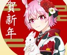 アイコン・イラスト用の可愛い女の子を描きます ご要望通りに低価格で丁寧に仕上げます！ イメージ1